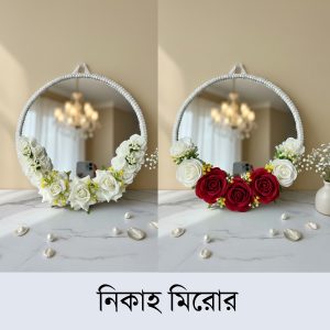Nikah Mirror