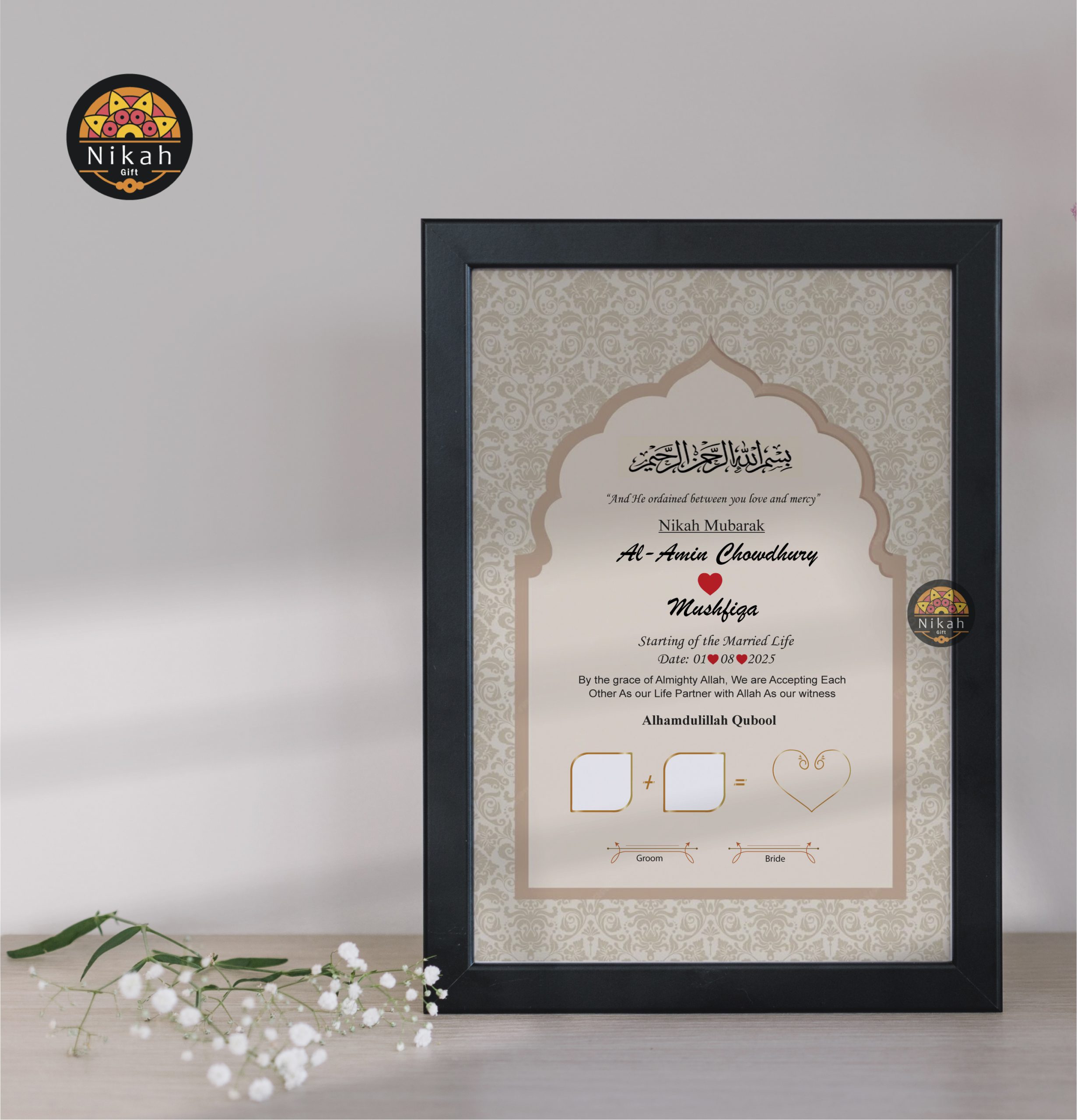 Nikah Frame